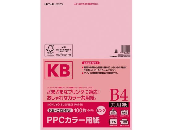 >コクヨ PPCカラー用紙 B4 ピンク 100枚入 KB-C134NP 1冊（ご注文単位1冊)【直送品】