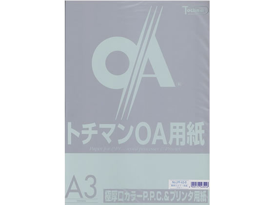 SAKAEテクニカルペーパー 極厚口カラーPPC A3 ブルー 50枚 1冊（ご注文単位1冊)【直送品】