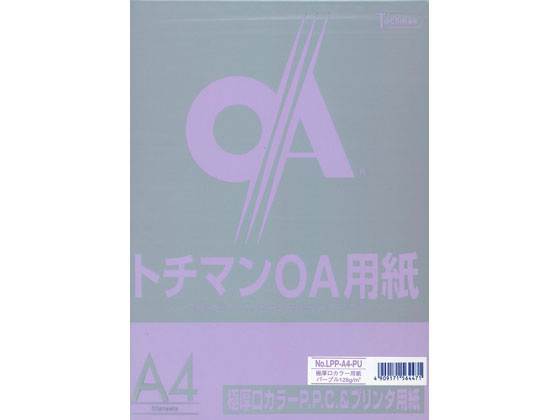 SAKAEテクニカルペーパー 極厚口カラーPPC A4 パープル 50枚 1冊（ご注文単位1冊)【直送品】