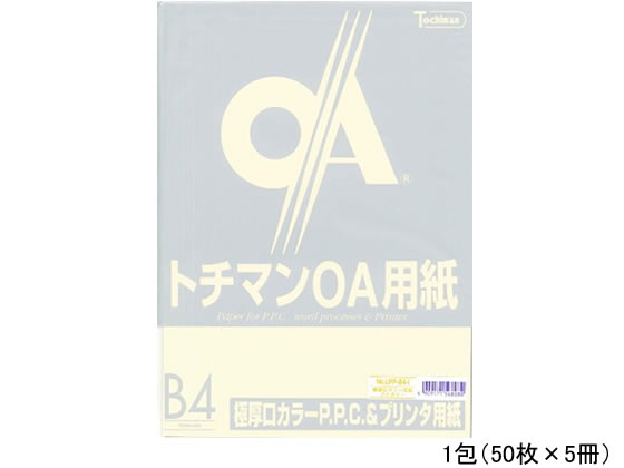 >SAKAEテクニカルペーパー 極厚口カラーPPC B4 アイボリー 50枚×5冊 1束（ご注文単位1束)【直送品】