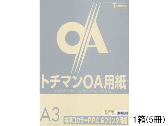 >SAKAEテクニカルペーパー 極厚口カラーPPC A3 アイボリー 50枚×5冊 1箱（ご注文単位1箱)【直送品】