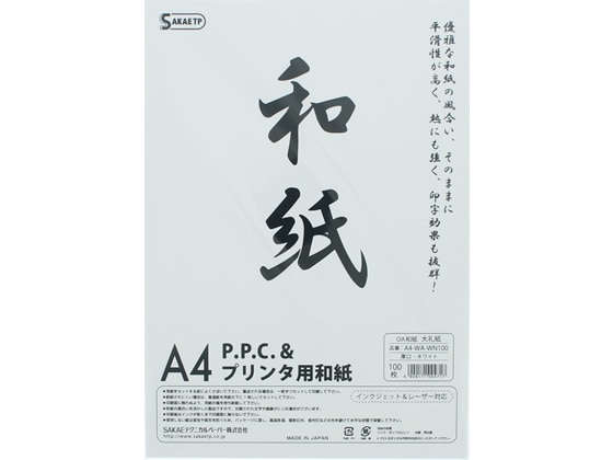 >SAKAEテクニカルペーパー OA和紙 大礼紙 厚口 A4 白 100枚 1冊（ご注文単位1冊)【直送品】