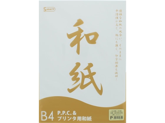 >SAKAEテクニカルペーパー OA和紙 大礼紙 厚口 B4 白 25枚 1冊（ご注文単位1冊)【直送品】