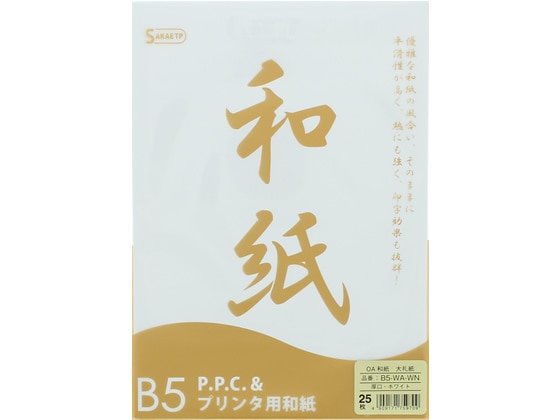 >SAKAEテクニカルペーパー OA和紙 大礼紙 厚口 B5 白 25枚 1冊（ご注文単位1冊)【直送品】