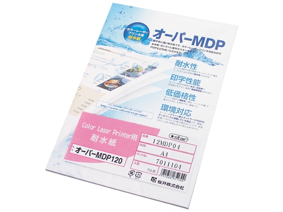 サクライ 耐水紙 オーパーMDP120 A4 105g／㎡ 12MDP04 1冊（ご注文単位1冊)【直送品】