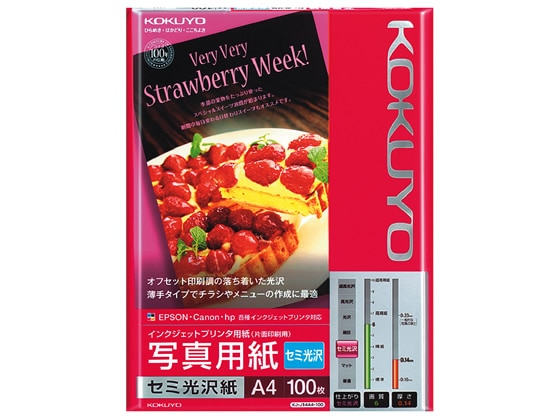 コクヨ インクジェットプリンタ用紙 セミ光沢 A4 KJ-J14A4-100 1冊（ご注文単位1冊)【直送品】