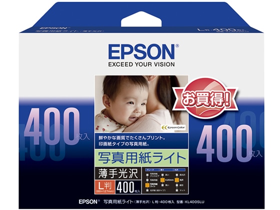 エプソン 写真用紙ライト〈薄手光沢〉L判 400枚 KL400SLU 1冊（ご注文単位1冊)【直送品】