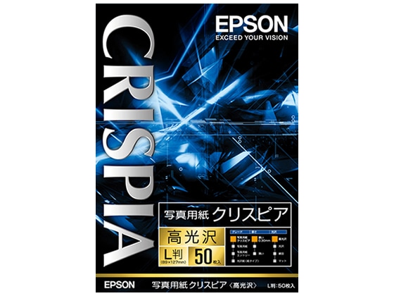 エプソン 写真用紙クリスピア〈高光沢〉L判 50枚 KL50SCKR 1冊（ご注文単位1冊)【直送品】