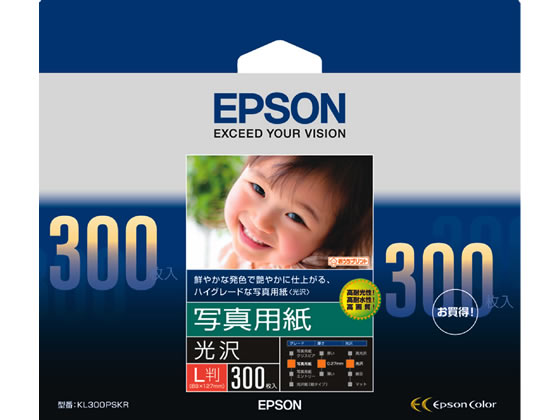 エプソン 写真用紙〈光沢〉 L判 300枚 KL300PSKR 1冊（ご注文単位1冊)【直送品】