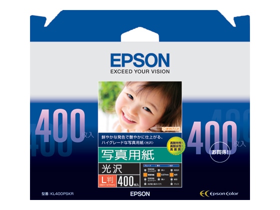 エプソン 写真用紙〈光沢〉L判 400枚 KL400PSKR 1冊（ご注文単位1冊)【直送品】
