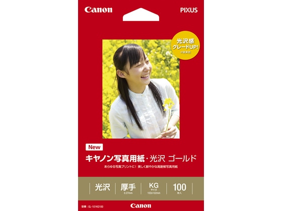 キヤノン 写真用紙・光沢ゴールドKGサイズ 100枚 GL-101KG100 1冊（ご注文単位1冊)【直送品】