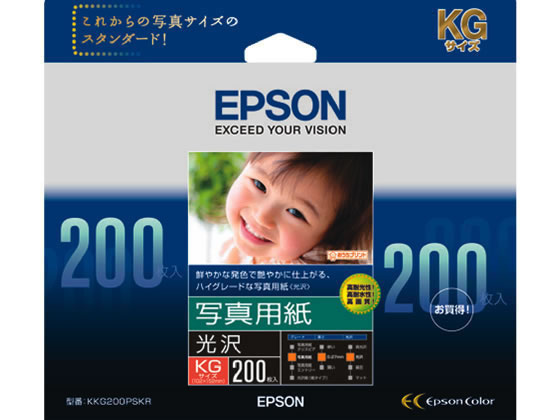 エプソン 写真用紙〈光沢〉 KGサイズ 200枚 KKG200PSKR 1冊（ご注文単位1冊)【直送品】