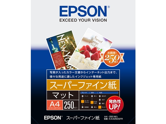 >エプソン スーパーファイン紙 A4 250枚 KA4250SFR 1冊（ご注文単位1冊)【直送品】