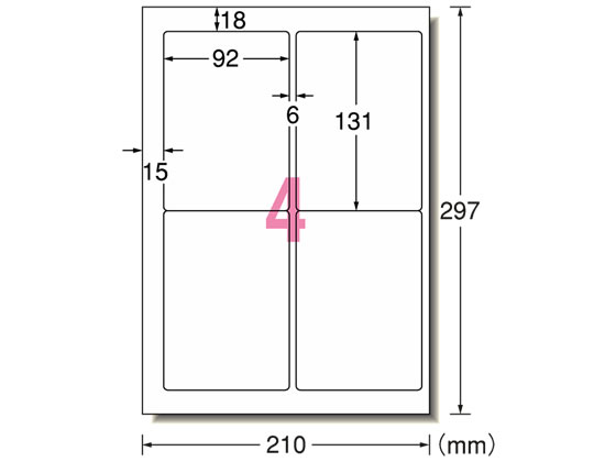 エーワン ラベルシール A4 4面 四辺余白 はがき用 15枚 28447 1袋（ご注文単位1袋)【直送品】