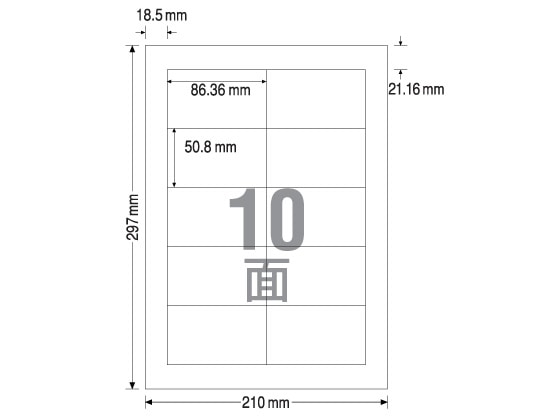 TAC ラベルシール A4 10面 四辺余白 100枚 1冊（ご注文単位1冊)【直送品】