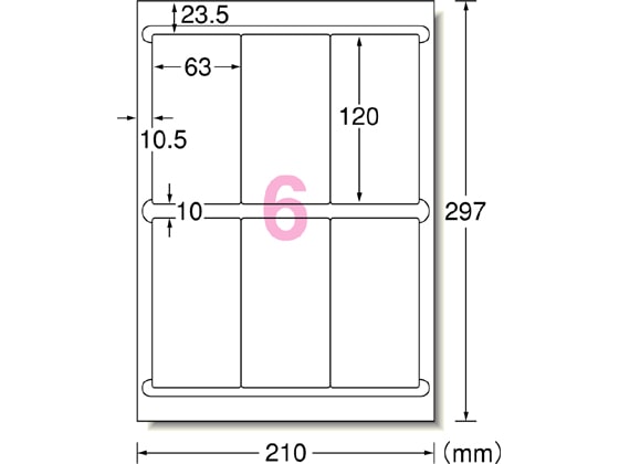 >エーワン ラベルシール A4 6面 四辺余白角丸 22枚 72206 1冊（ご注文単位1冊)【直送品】