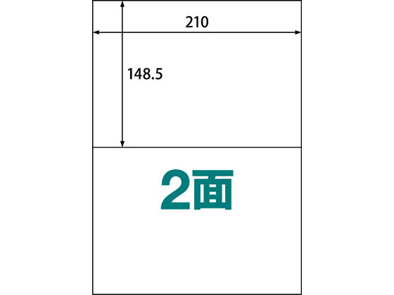 ラベルシール A4 2面 500枚 ABC1-404-RB08 1箱（ご注文単位1箱)【直送品】