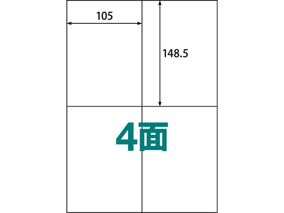 ラベルシール A4 4面 500枚 ABC1-404-RB09 1箱（ご注文単位1箱)【直送品】