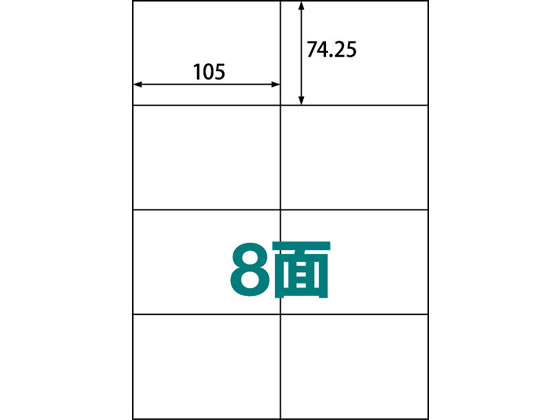 ラベルシール A4 8面 100枚 ABC1-404-RB10 1冊（ご注文単位1冊)【直送品】