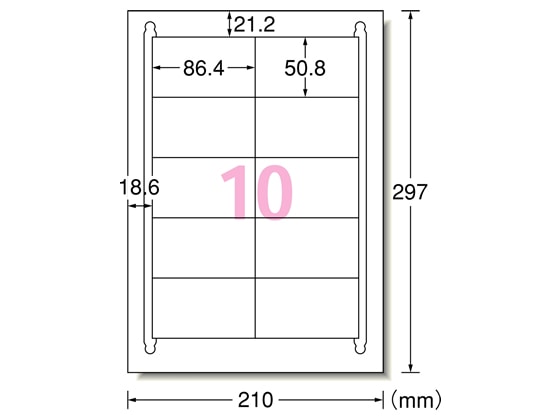 >エーワン ラベルシール[ハイグレード] 10面 四辺余白 100枚 76210 1冊（ご注文単位1冊)【直送品】