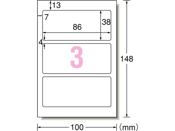 >エーワン 手書きもプリントもできるラベル3面 角型 12枚 26015 1冊（ご注文単位1冊)【直送品】