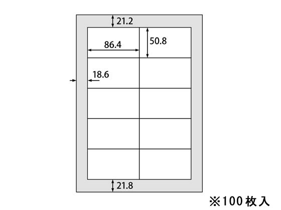 ラベルシール A4 10面 四辺余白 100枚 1冊（ご注文単位1冊)【直送品】