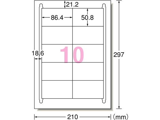 >エーワン ラベルシール[再剥離]A4 10面 四辺余白付10枚 31283 1冊（ご注文単位1冊)【直送品】