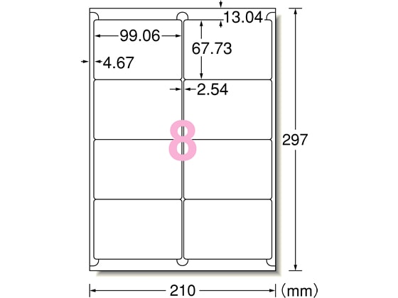 エーワン ラベルシール A4 8面 四辺余白付 角丸 100枚 73308 1冊（ご注文単位1冊)【直送品】