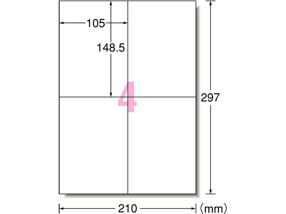 >エーワン ラベルシール[ハイグレード] A4 4面 20枚 75204 1冊（ご注文単位1冊)【直送品】