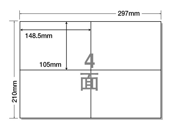 NANA ラベルシールナナコピーA4 4面 500シート C4i 1箱（ご注文単位1箱)【直送品】