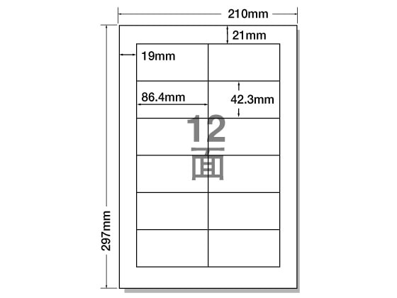 NANA ラベルシールナナワードA4 12面 上下余白 100枚 LDW12P 1冊（ご注文単位1冊)【直送品】