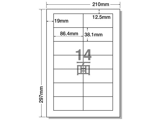 NANA ラベルシールナナワードA4 14面 四辺余白 100枚 LDW14Q 1冊（ご注文単位1冊)【直送品】