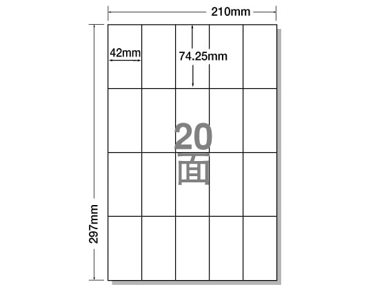 NANA ラベルシールナナコピーA4 20面 100シート C20S 1冊（ご注文単位1冊)【直送品】