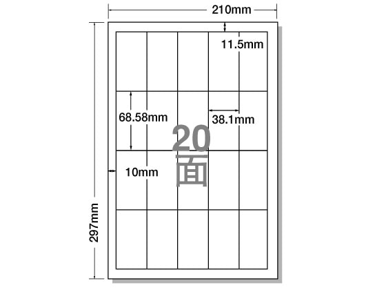 NANA ラベルシールナナコピーA4 20面 四辺余白 100シート CD20S 1冊（ご注文単位1冊)【直送品】