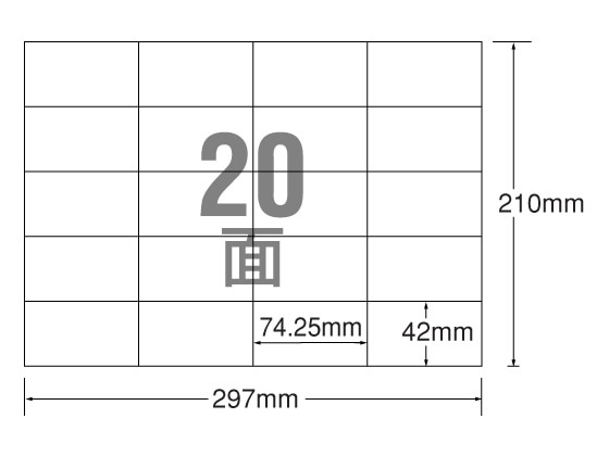 >エーワン PPC(コピー)ラベルA4 20面A型 宛名用 20枚 28204 1冊（ご注文単位1冊)【直送品】