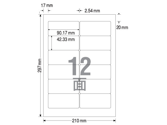 TAC ラベルシールNEC文豪タイプ A4 12面 500枚 1箱（ご注文単位1箱)【直送品】