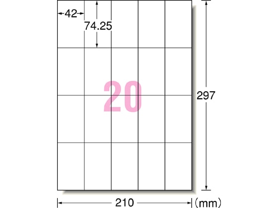 >エーワン ラベルシール A4 20面 22枚 72220 1冊（ご注文単位1冊)【直送品】