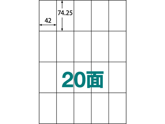 ラベルシール A4 20面 500枚 ABC1-404-RB15 1箱（ご注文単位1箱)【直送品】