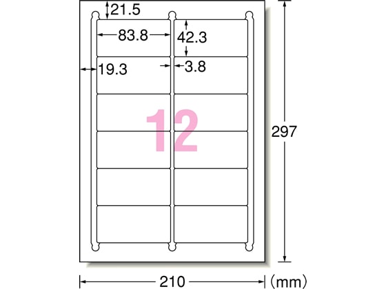 >エーワン ラベルシール[ハイグレード] 12面 四辺余白 20枚 75312 1冊（ご注文単位1冊)【直送品】