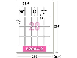 エーワン ラベルシールMD正面用A4 20面四辺余白付 10枚 31274 1冊（ご注文単位1冊)【直送品】