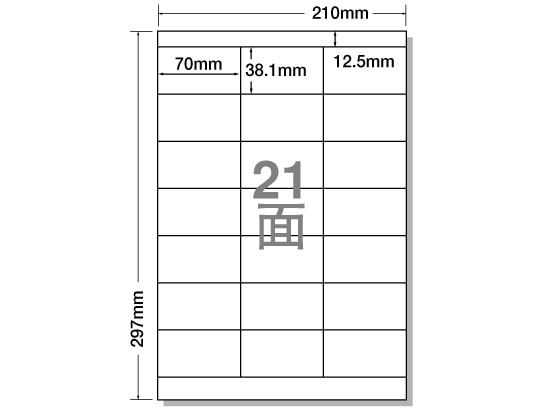 NANA ラベルシールナナワードA4 21面 上下余白 100枚 LDZ21Q 1冊（ご注文単位1冊)【直送品】