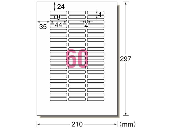 >エーワン ラベルシール A4 60面 四辺余白角丸 7枚 28865 1袋（ご注文単位1袋)【直送品】