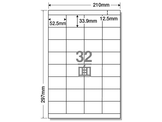 NANA ラベルシールナナワードA4 32面 上下余白 500枚 LDZ32U 1箱（ご注文単位1箱)【直送品】