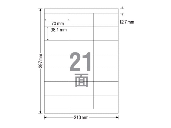 TAC ラベルシール A4 21面 上下余白 500枚 1箱（ご注文単位1箱)【直送品】