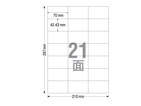 TAC ラベルシール A4 21面 500枚 1箱（ご注文単位1箱)【直送品】