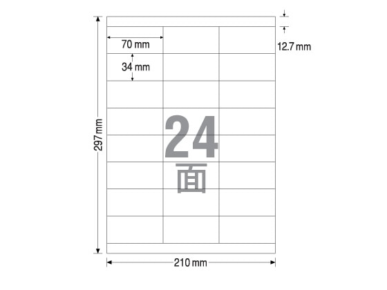 >TAC ラベルシール A4 24面 上下余白 100枚 1冊（ご注文単位1冊)【直送品】