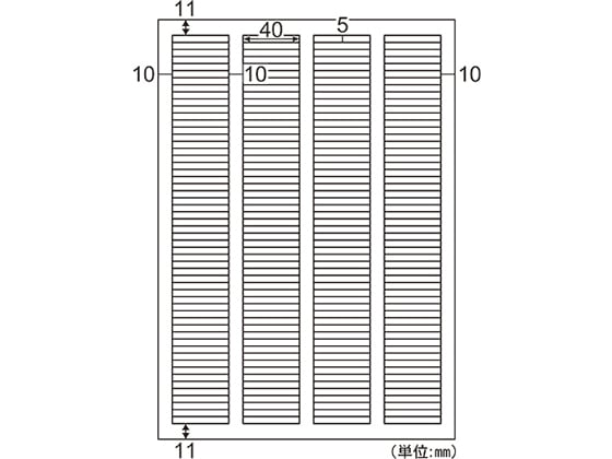 >ヒサゴ 訂正ラベル A4 220面 12シート OP2606 1冊（ご注文単位1冊)【直送品】