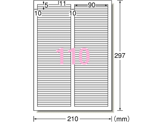 >エーワン ラベルシール[下地隠せて修正] A4 110面 12シート 1冊（ご注文単位1冊)【直送品】