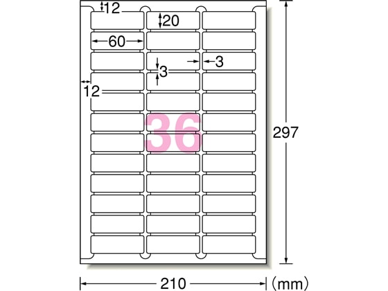 >エーワン ラベルシール A4 36面 四辺余白角丸 100枚 73236 1冊（ご注文単位1冊)【直送品】