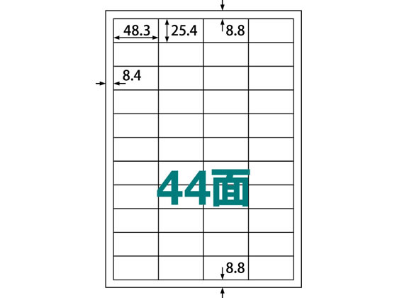 ラベルシール A4 44面 100枚 ABC1-404-RB20 1冊（ご注文単位1冊)【直送品】